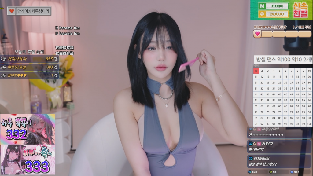 韩国主播BJ韩璐 25年3月 直播热舞合集【43V/11.1G】